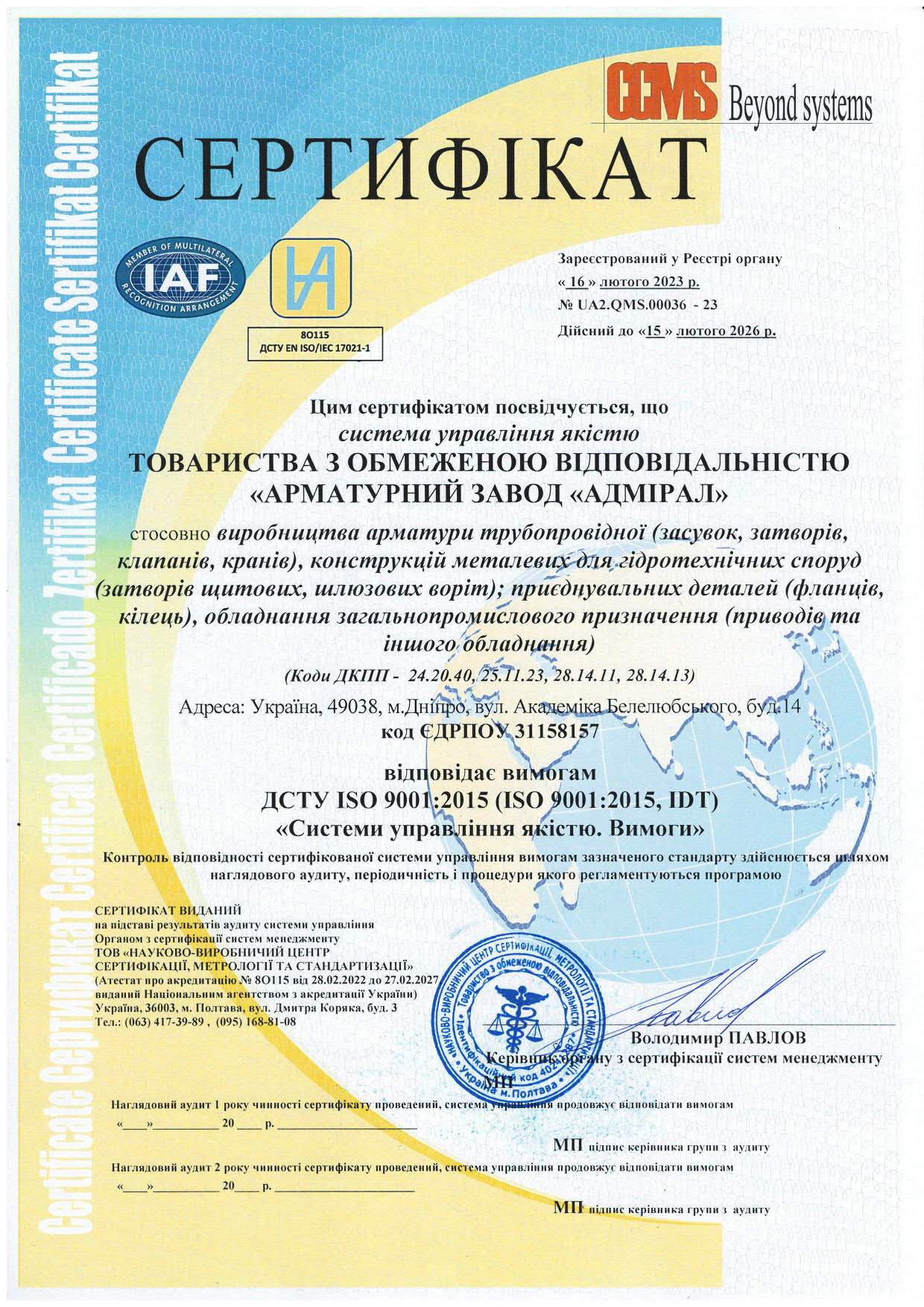 sertifikat admiral 9001 1
