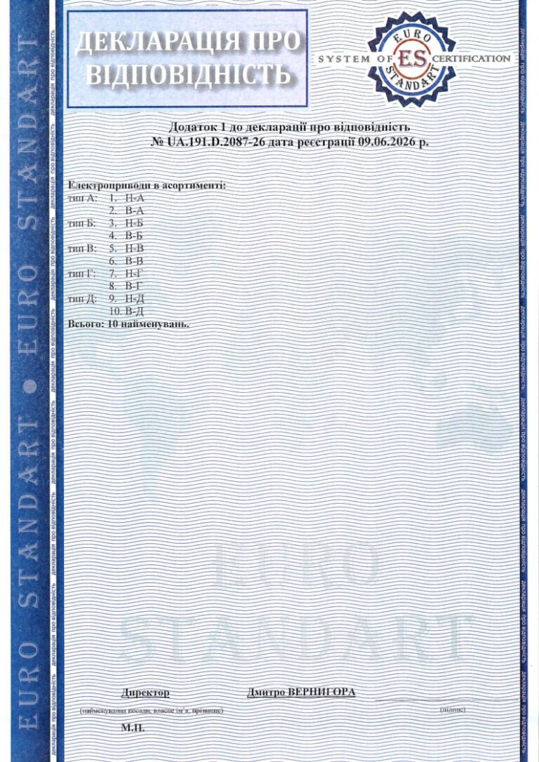 Сертифікати 12 image3