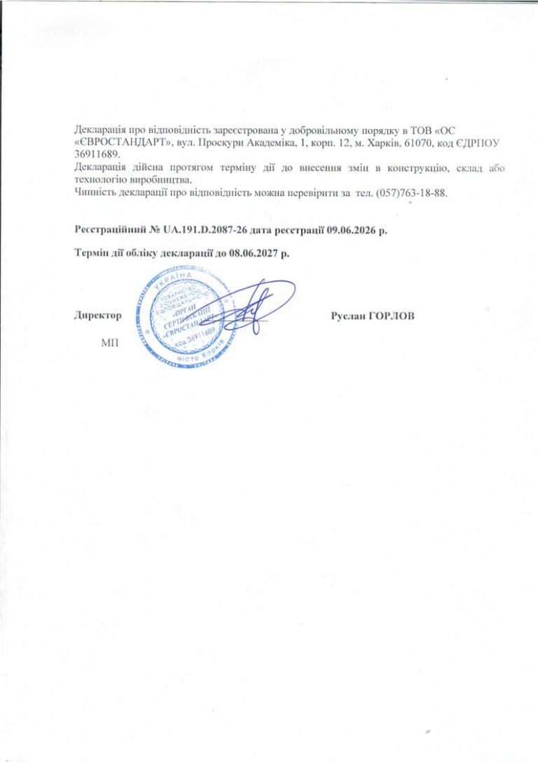 Декларація електропривода 2309263